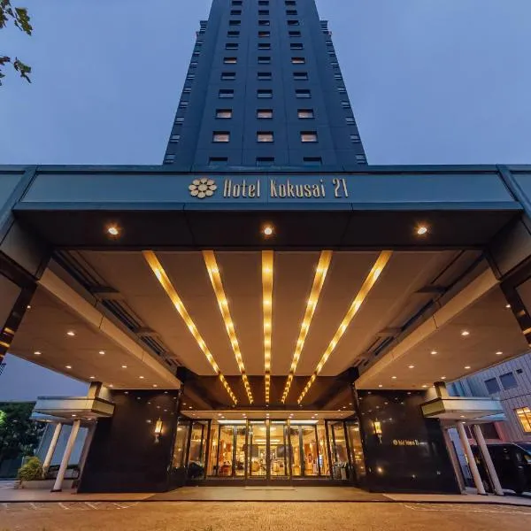 Kokusai 21 International Hotel, hotel in Nagano