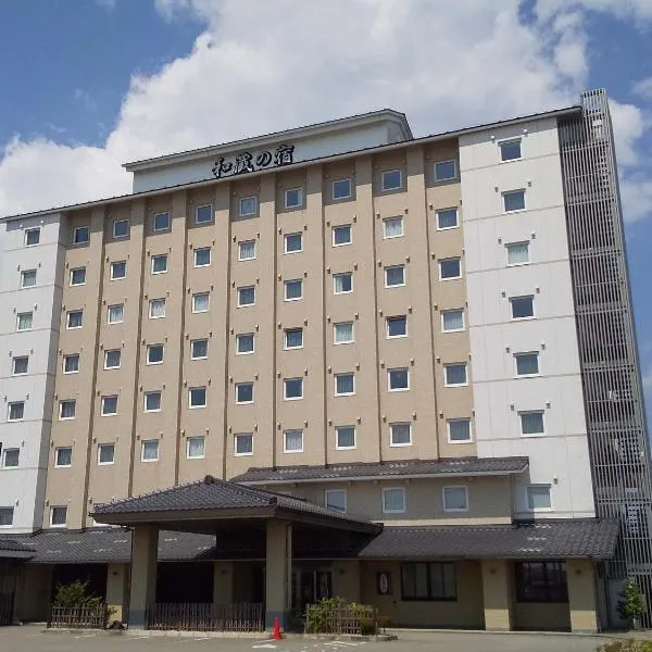 Route Inn Grantia Himi Wakuranoyado, hotel v destinaci Himi