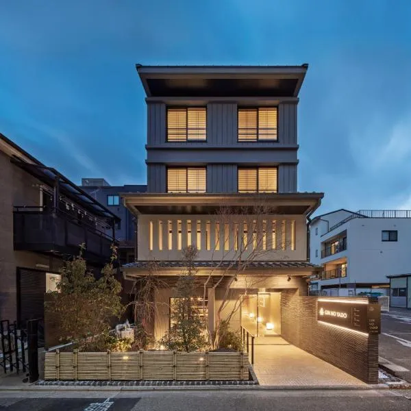 GINNOYADO Main Location, hôtel à Kyoto