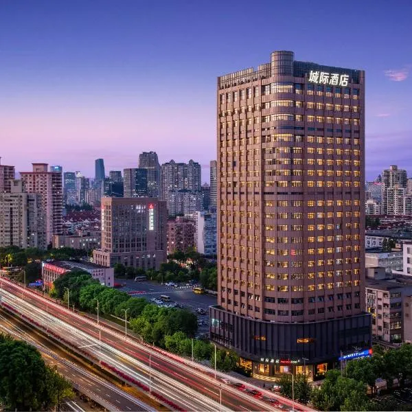 Intercity Hotel Shanghai City Center - Free Mini Bar, hotell sihtkohas Shanghai