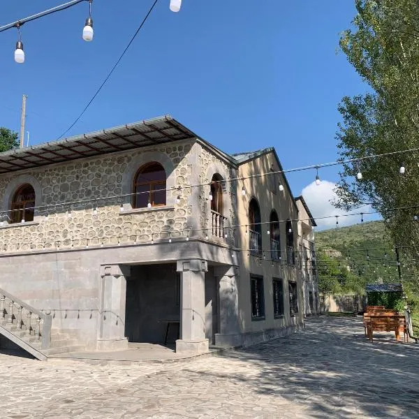 AVAGYAN'S Hotel-restaurant โรงแรมในกอริส