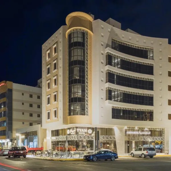 فندق عمرية, hotel di Madinah
