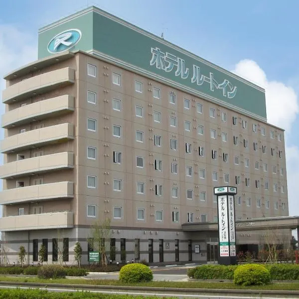 Hotel Route-Inn Hamamatsu Nishi Inter, hotel v destinaci Hamamacu