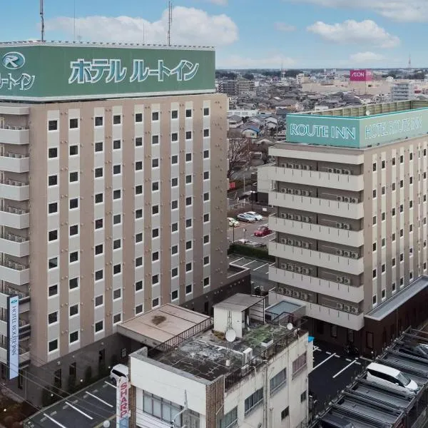 Hotel Route-Inn Koga Ekimae โรงแรมในKoga