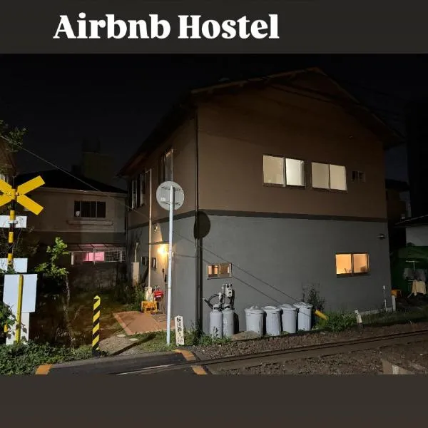 Self check-in Hostel 5mins from JR Nishi Hiro station, hotel v destinaci Hirošima