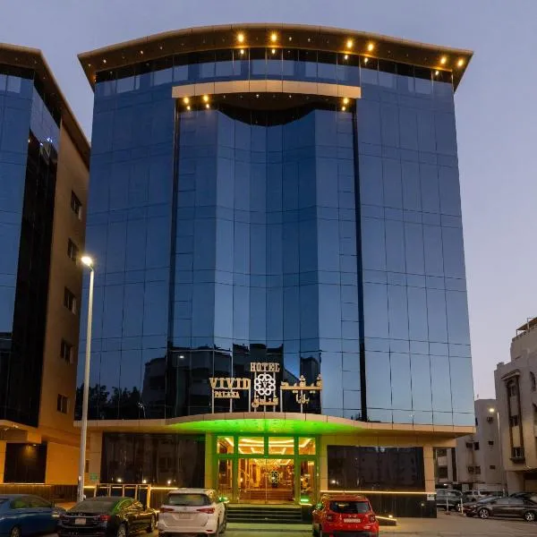 Sunday Harbour Gateway Jeddah Beach Formerly Vivid Plaza Hotel、ジッダのホテル