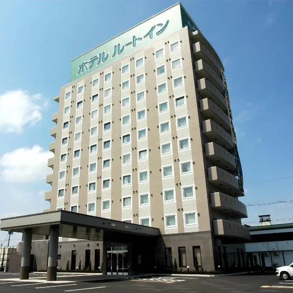 ホテルルートイン十和田、十和田市のホテル