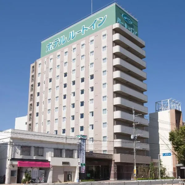 ホテルルートイン延岡駅前、延岡市のホテル