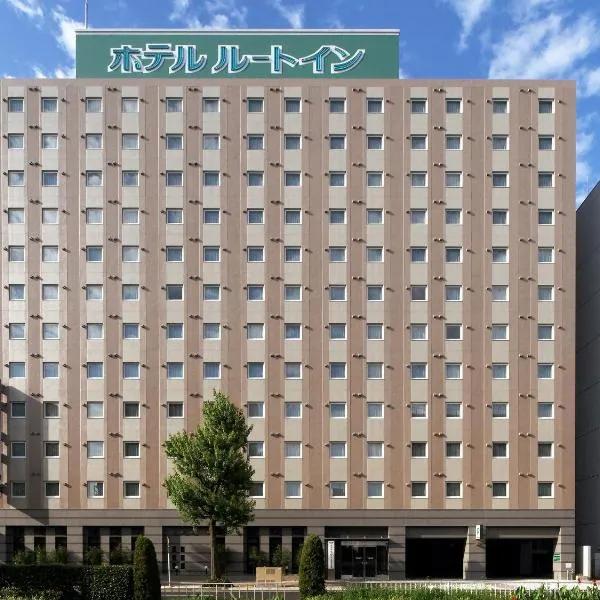 Hotel Route-Inn Nagoya Imaike Ekimae, hotel v destinaci Nagoja