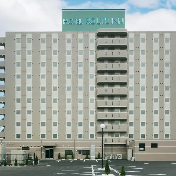 ホテルルートイン豊田元町、豊田市のホテル