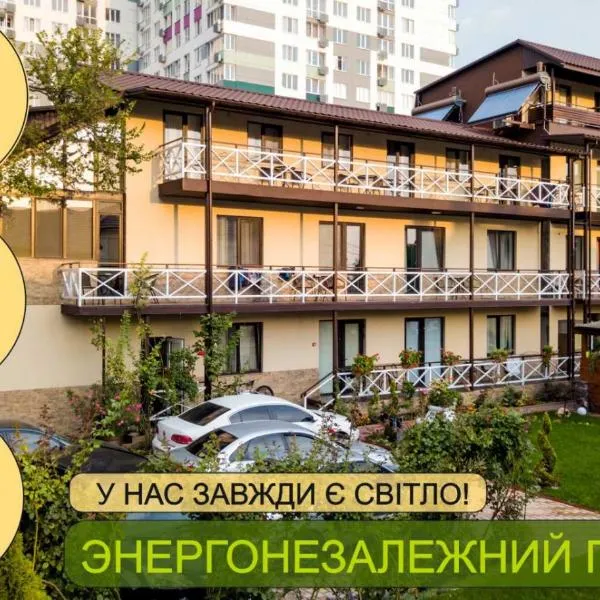 Апартаменти Маяк, hotel in Odesa