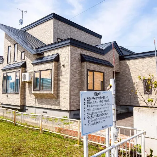 meet, hotel in Asahikawa