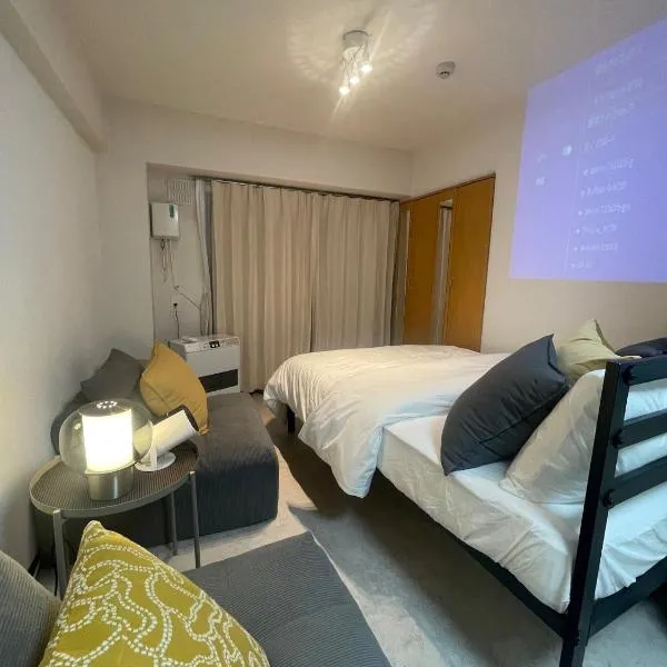 ヤント北大前, hotel en Sapporo