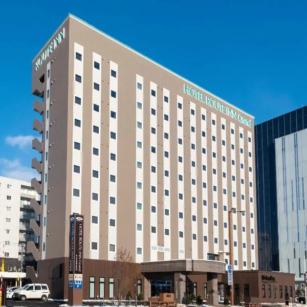 ホテルルートインGrand北見駅前, hotel in Kitami
