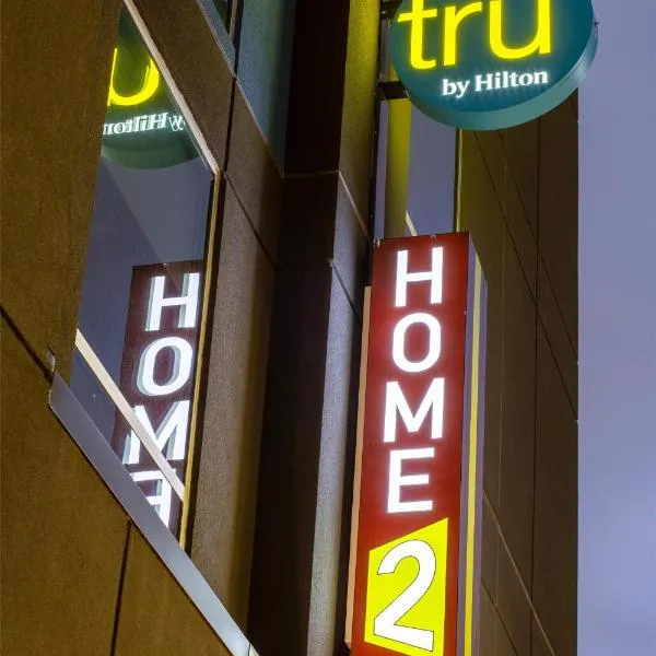 Home2 Suites By Hilton Houston Downtown Convention Center，休斯頓的飯店
