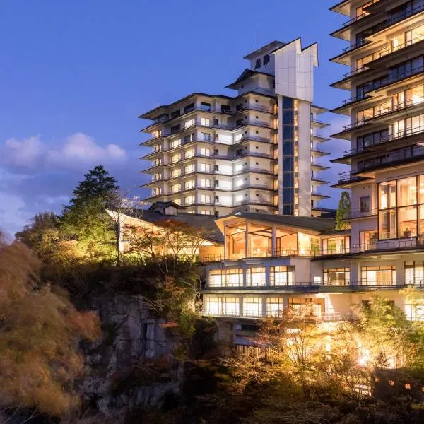 Sakan โรงแรมในเซนได