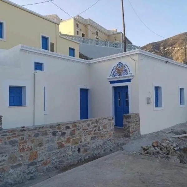 Aeriko House Olympos Karpathos, hotel in Olympos
