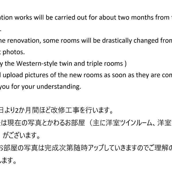 J-Hoppers Beppu Guesthouse ジェイホッパーズ別府ゲストハウス, hotel v destinaci Beppu