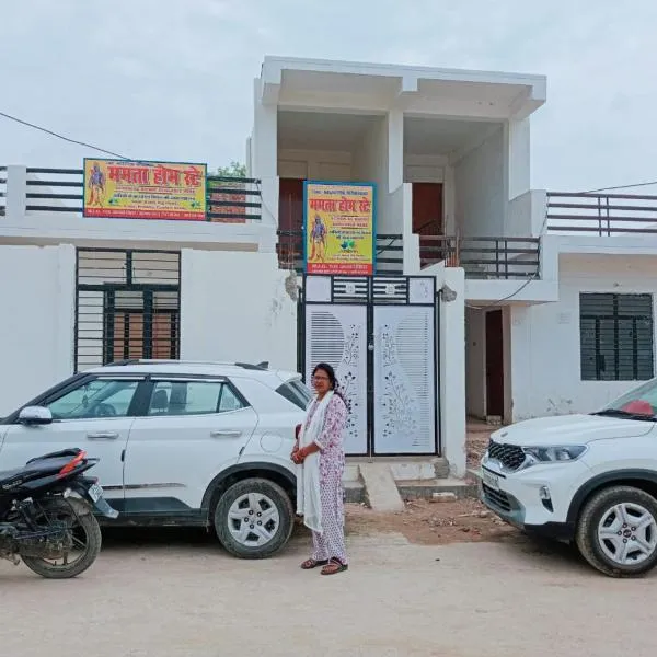 Mamta Home Stay, hotel v destinaci Ayodhya