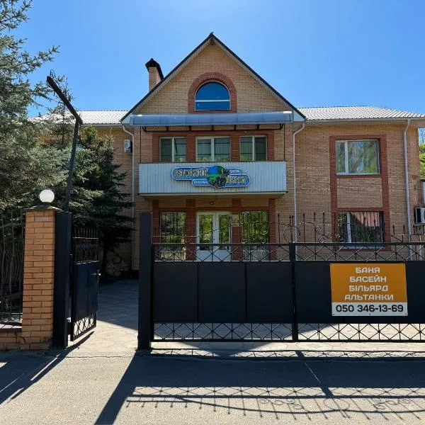 Золотий Берег, hotel v destinaci Poltava