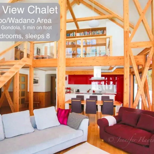 Morino Chalets, hotel in Hakuba
