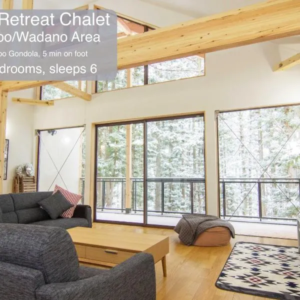 Morino Chalets Alps Retreat โรงแรมในฮาคุบะ