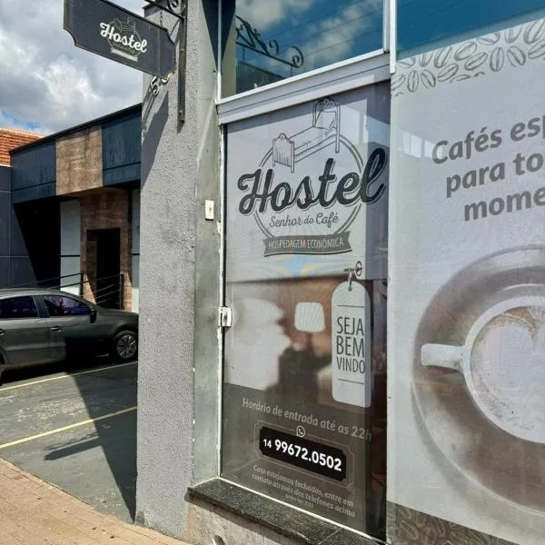 Hostel Senhor do Café, hotel in Botucatu