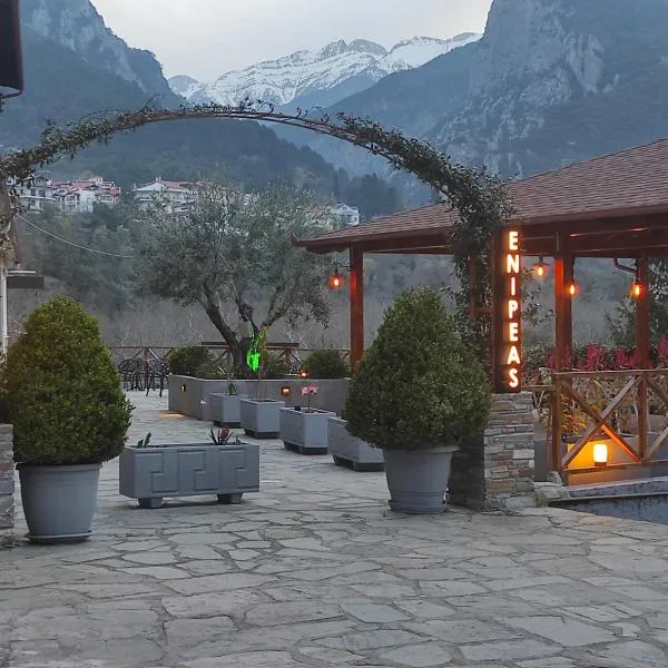 Ενοικιαζόμενα Δωμάτια Ενιπεύς- Rooms Enipeas, hotel v destinaci Litochoro