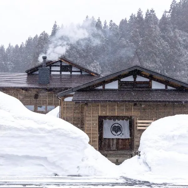 Yukinoya Furusawa-Tei, hotel di Tokamachi