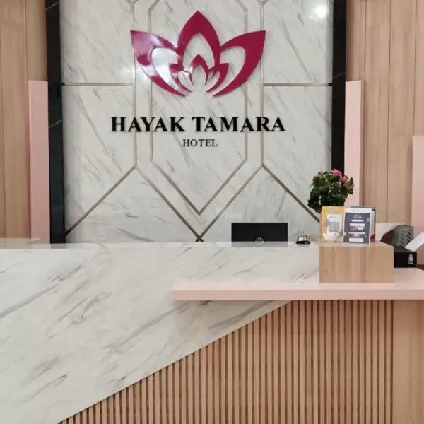Muaratewe에 위치한 호텔 Hayak Tamara Syariah Hotel