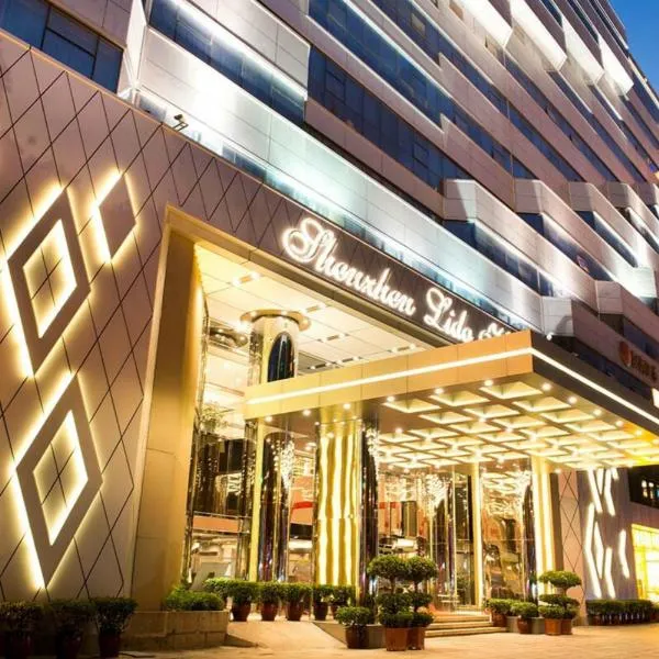 Shenzhen Lido Hotel, khách sạn ở Thẩm Quyến