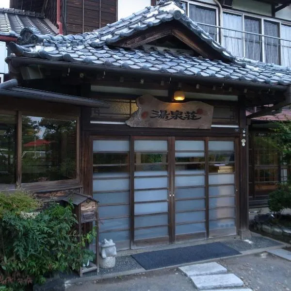 Yusenso, hôtel à Kasama