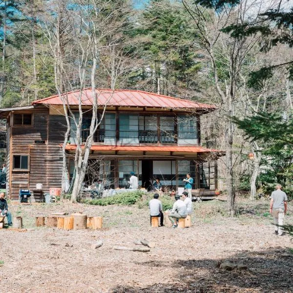Koya Backpackers, hotel v destinaci Karuizawa