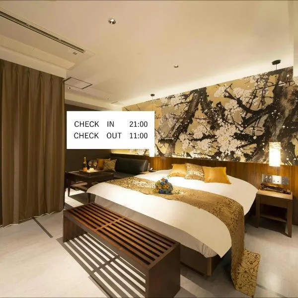 ホテル Tiger & Dragon 男塾ホテルグループ, hotel in Gifu