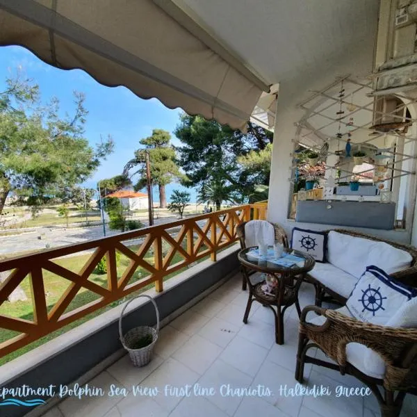Apartment Dolphin Sea View and First Line, hotel a Hanioti