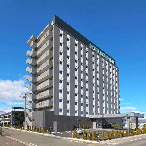ホテルルートイン福島西インター、福島市のホテル