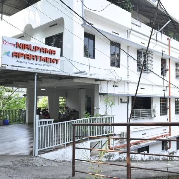 Nirupama,Hotel Aluva 700 Mtr From Aluva Railway Station, hotel v destinaci Alwaye