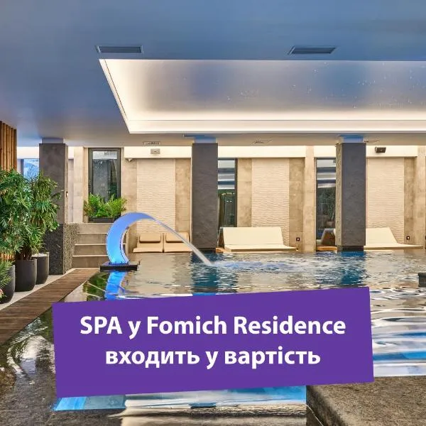 Fomich Residence Guesthouses, hotel v destinaci Bukovel