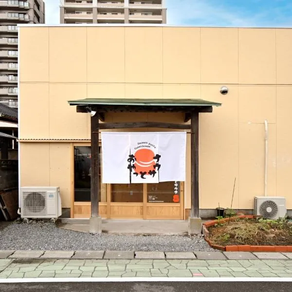 おやっとサウナ, hotel in Kirishima