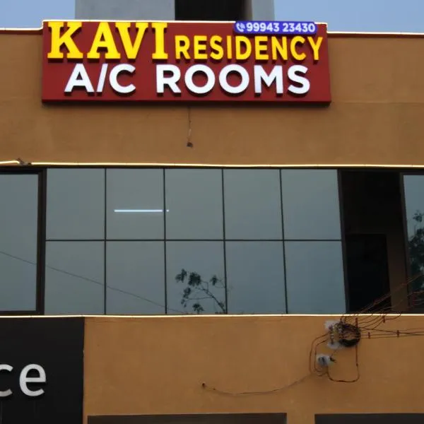 KAVI Residency, hotel v destinaci Tiruvannamalai