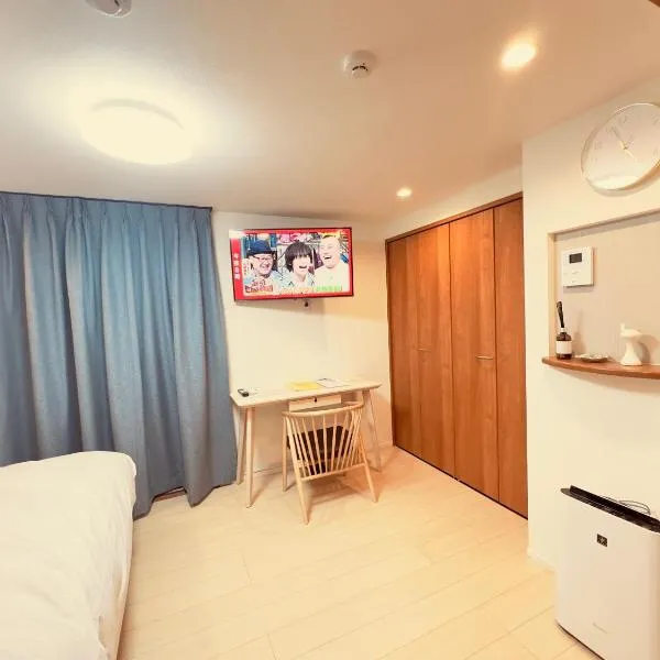 阿久津ハイツ102, hotel v Tokiu