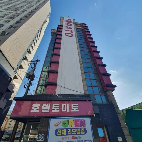 Tomato Hotel, hotel Idzsongbuban