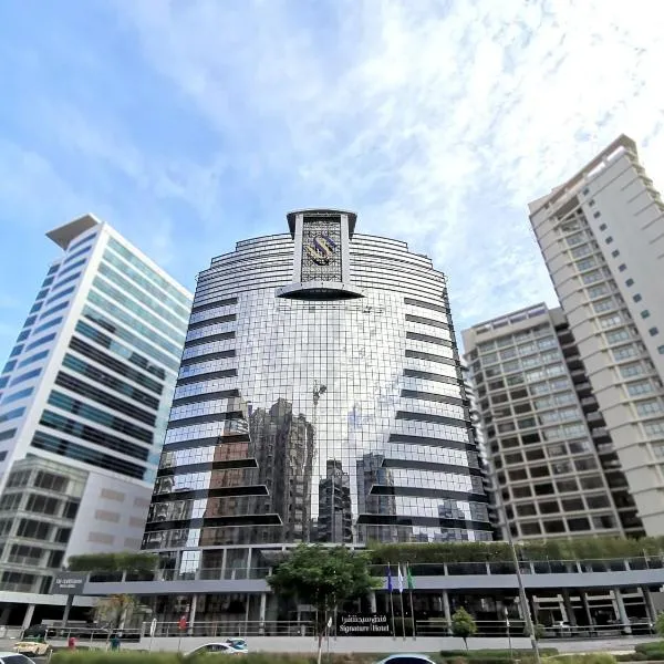 Signature 1 Hotel Tecom: Dubai'de bir otel