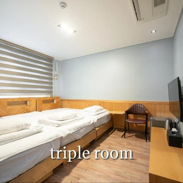 대한민국 여수 호스텔 베스트 10 | Booking.com 여수 내 호스텔