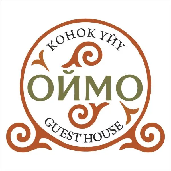 Гостевой дом Oimo, hotel in Osh