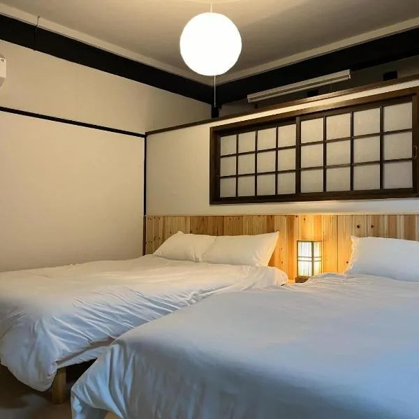甘口派room, hotel en Obanazawa