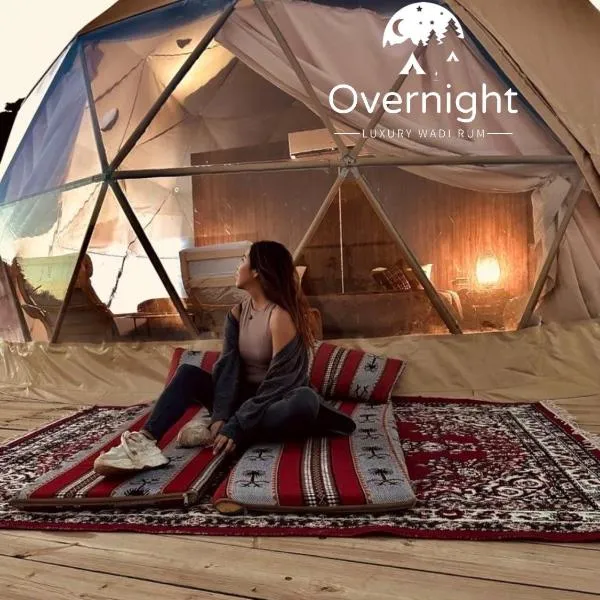 Overnight luxury wadi rum, hotel a Wadi Rum