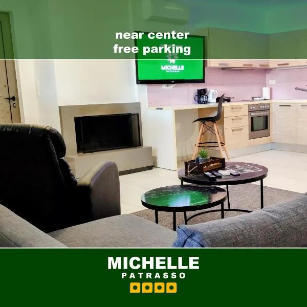 MICHELLE PATRASSO - Quiet & comfortable apartment in Patras with free parking, hotel in Patra