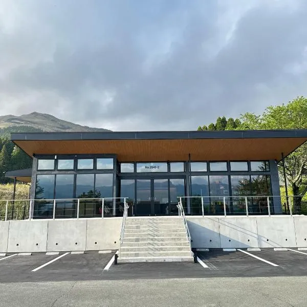 白水温泉竹の倉山荘, hotel v destinaci Minami Aso