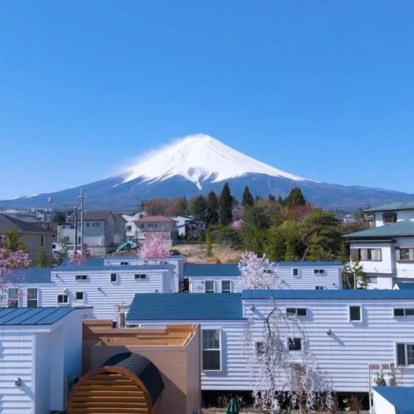 インザ富士, hotel a Fujiyoshida